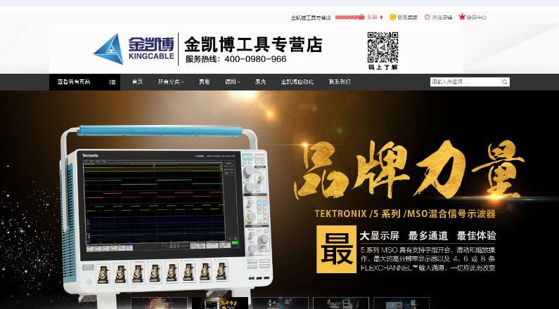 金凱博雙11戰績輝煌：京東專營店銷量奪冠