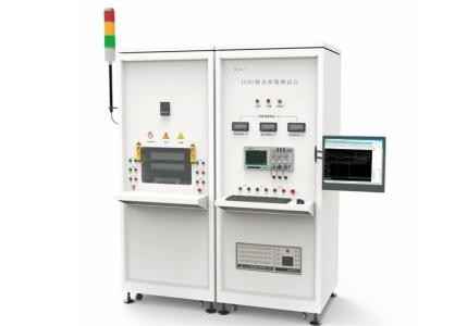 功率半導體高精度靜態特性測試系統(生產端)