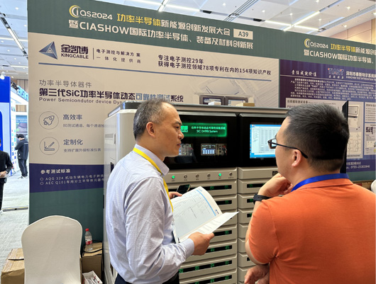 第三代功率半導體可靠性測試系統