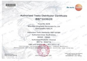 德圖產(chǎn)品經(jīng)銷(xiāo)證明