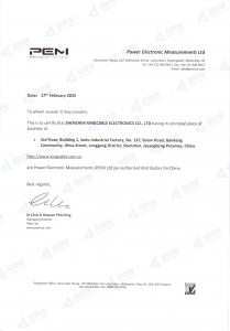 英國(guó)PEM授權(quán)代理證書(shū)